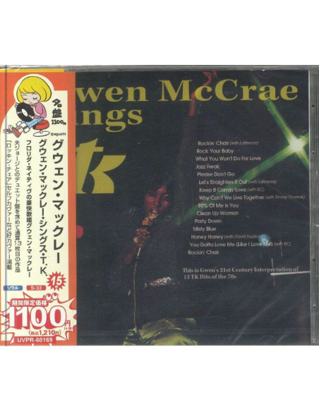 Gwen Mccrae - Gwen Mccrae Sings T.K.  Limited  - (CD)