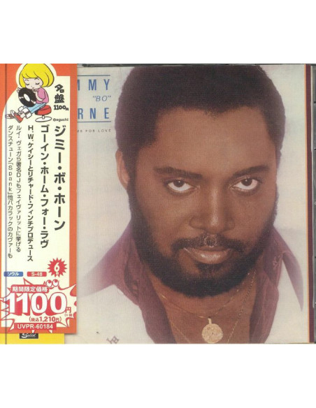 Jimmy `Bo` Horne - Goin` Home For Love  Limited  - (CD)