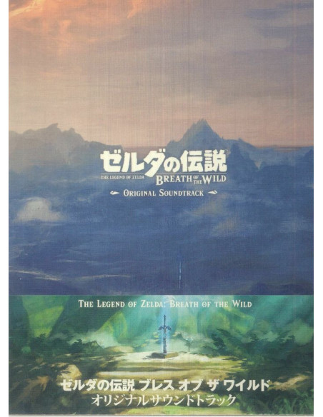 Game Music - Legend Of Zelda Breath Of The Wild (W/24P Booklet/Digipack) - (CD)