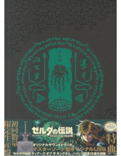 (Game Music) - The Legend Of Zelda: Tears Of The Kingdom Original Soundtrack  Limited  (W/Bonus - (CD)