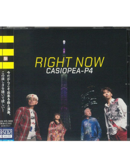 Casiopea-P4 - Right Now - (CD)