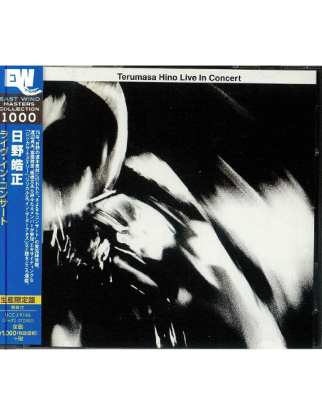 Hino Terumasa - Live In Concert  Limited  (Remastering/Reissued:Uccj-9012) - (CD)