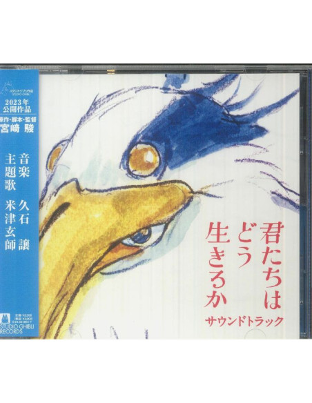 O. S. T. -Kimitachi Ha Dou Ikiru Ka( Hisaishi Joe) - Kimitachi Ha Dou Ikiru Ka - (CD)