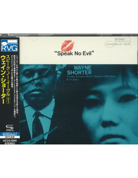 Shorter Wayne - Speak No Evil (Limited Shm Cd Bonus Track Digital Remastering) - (CD)