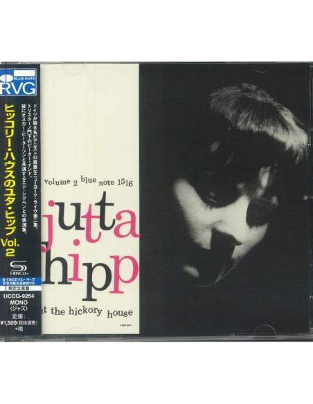 Hipp Jutt - Jutta Hipp At The Hickory House Vol. 2 (Limited Shm Cd Digital Remastered) - (CD)