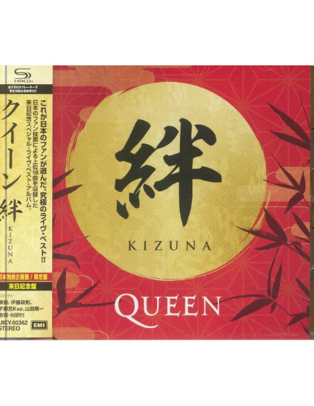 Queen - Kizuna  Limited  (Limited/Shm-Cd/Japan Only) - (CD)