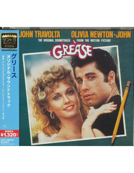 O.S.T.-Grease - Grease (Limited) - (CD)