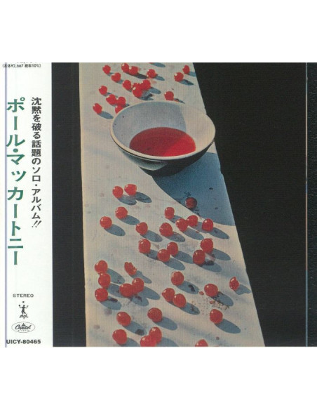 Paul Mccartney - Paul Mccartney  Limited  (Limited/Shm-Cd/2011 Remastering) - (CD)
