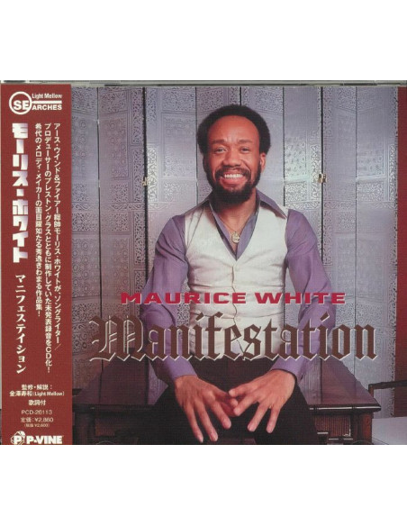 Maurice White - Manifestation - (CD)