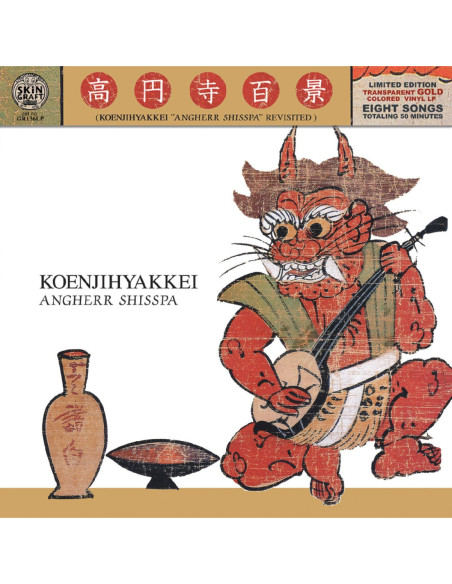 Koenjihyakkei - Angherr Shisspa Revisited - (Gold)