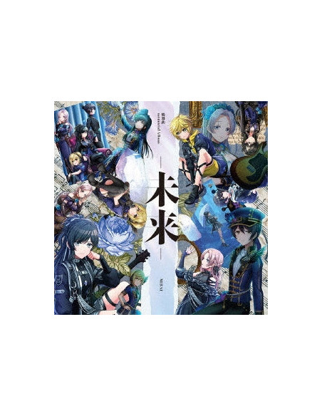Rondo - Rondo Memorial Album Mirai (W/Bonus Track(Plan)) - (CD)