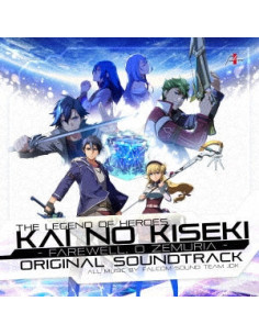 (Game Music) - Eiyuu Densetsu Kai No Kiseki -Farewell O. Zemuria- Original Soundtrack  Limited  - (CD)