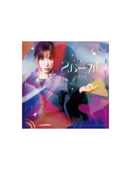Suzuki Aina - Honno Sparkle - (CD)