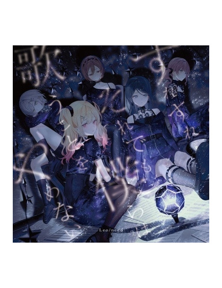Leo/Need - Suresure/Soredemo Bokura Ha Utau Koto Wo Yamenai (Trading Card For 1St Pressing) - (CD)
