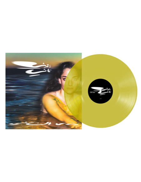 Shazly, Nadah El - Laini Tani (Yellow)
