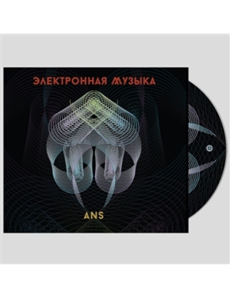 Compilation - Ans Electronic Music - (CD)