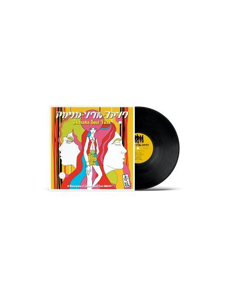 Compilation - Akasaka Soul Funk 1969 -1977 (180 Gr.)