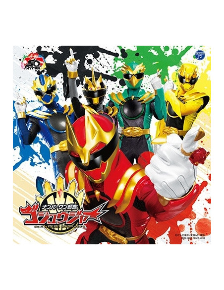 Wienners.Kaneko Miyu.Kagey - No.1 Sentai Gozyuger Shudaika - (CD)