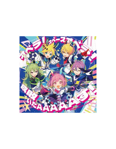 Wonderlands * Showtime - Opera!Space Opera!/Seibaiitaaaaaasu! (Trading Card For 1St Pressing) - (CD)