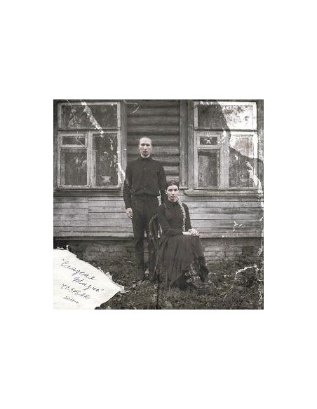 Ic3Peak - Sladkaya Zhizn