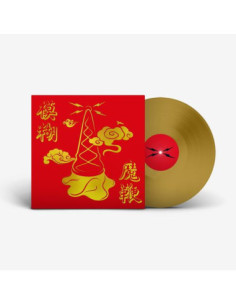 Blur - The Magic Whip (10Th Anniversary Artwork Edt.) (Vinyl Gold)