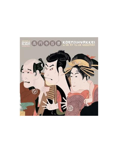 Koenjihyakkei - Live At Club Goodman
