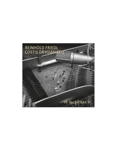Friedl Reinhold, Drygianakis Costis - Ta Amfotera En (Two Into One) - (CD)