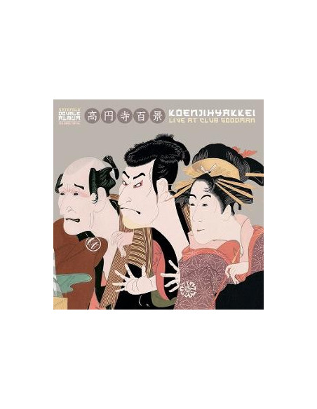 Koenjihyakkei - Live At Club Goodman - (CD)