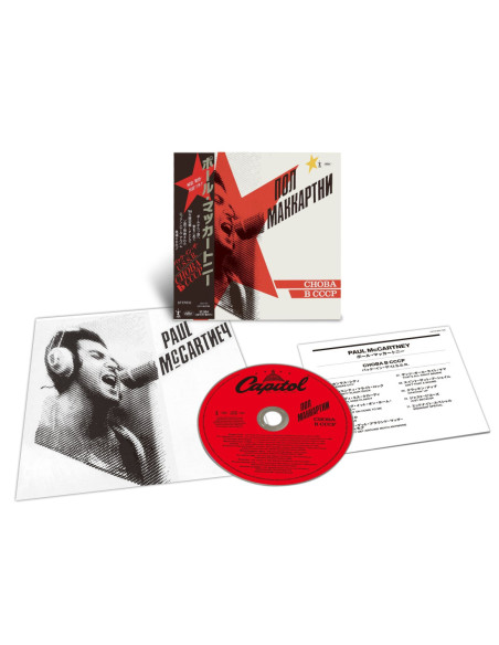 Mccartney Paul - Choba B Cccp (Shm Cd)