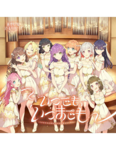 Hasu No Sora Jogakuin Scho - Itsudemo.Itsumademo - (CD)