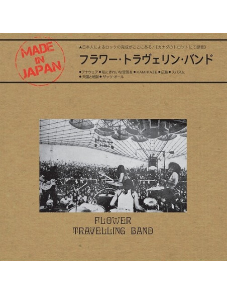 Flower Travelling Band - Made In Japan