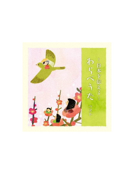 (Nursery Rhymes/School Son - -Nihon Wo Tsutaeru-Warabe Uta Best (Reissued:Kicw-6873) - (CD)