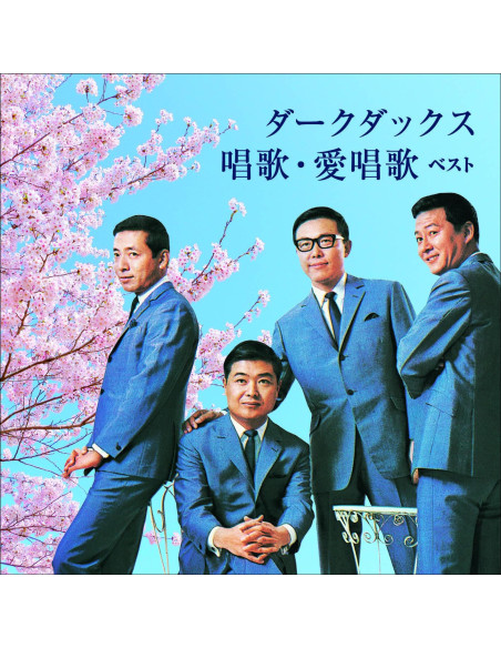 The Dark Ducks - The Dark Ducks Shouka Aishouka Best (Reissued:Kicw-6879) - (CD)
