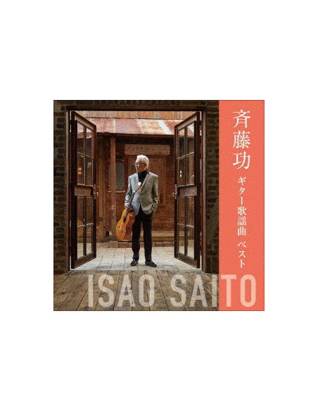 Saito Isao - Saito Isao Guitar Kayoukyoku Best (Reissued:Kicw-6924) - (CD)
