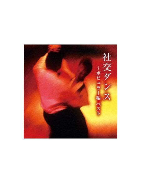 Okuda Munehiro and Blue Sky - Shakou Dance-Popular Hen Best (Reissued:Kicw-6939) - (CD)