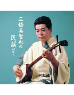 Mihashi Michiya - Mihashi Michiya No Minyou Best (Reissued:Kicw-6945) - (CD)