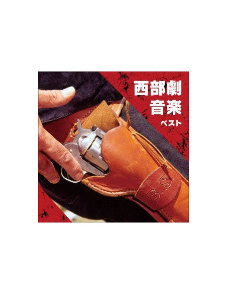 (Soundtrack) - Seibugeki Ongaku Best (Reissued:Kicw-6950) - (CD)