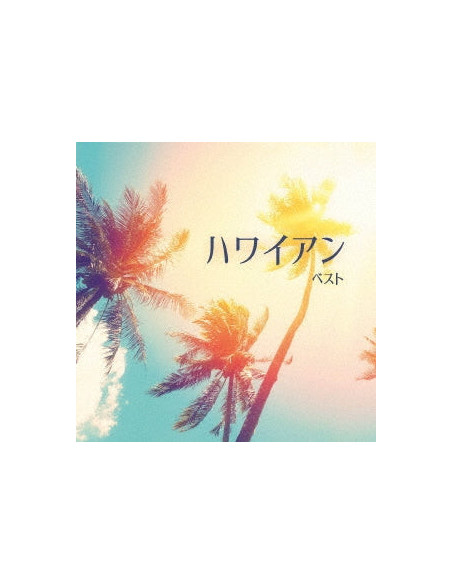 (World Music) - Hawaiian Best (Reissued:Kicw-6956) - (CD)