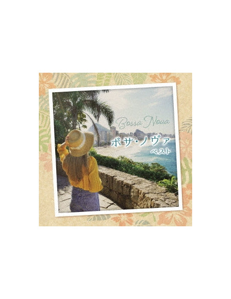 (World Music) - Bossa Nova Best (Reissued:Kicw-6958) - (CD)