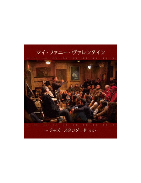 (Various Artists) - My Funny Valentine-Jazz Standard Best (Reissued:Kicw-6961) - (CD)