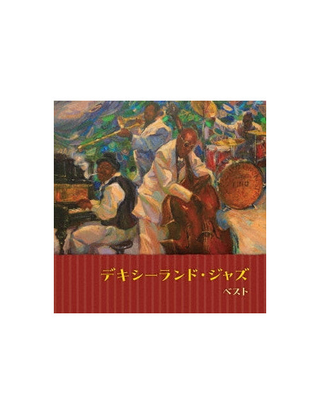 Kenichi Sonoda and Dixie Kin - Dixieland Jazz Best (Reissued:Kicw-6962) - (CD)