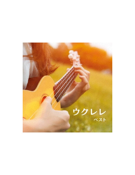 Natoyama Ryo - Ukulele Best (Reissued:Kicw-6976) - (CD)