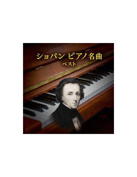 (Classical Compilations) - Chopin Piano Meikyoku Best (Reissued:Kicw-6970) - (CD)