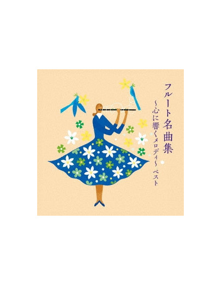 (Various Artists) - Flute Meikyoku Shuu-Kokoro Ni Hibiku Melody- Best (Reissued:Kicw-6975) - (CD)