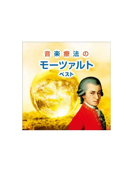 (Classical Compilations) - Ongaku Ryouhou No Mozart Best - (CD)