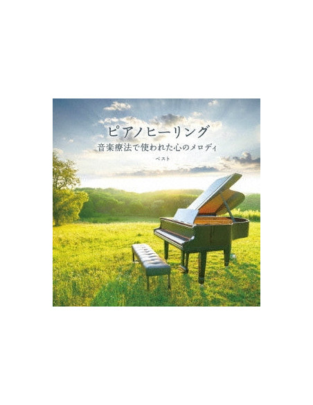 (Healing) - Piano Healing Ongaku Ryouhou De Tsukawareta Kokoro No Melody Best (Reissued:Kicw - (CD)