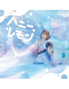 Nacherry - Honey Lemon - (CD)