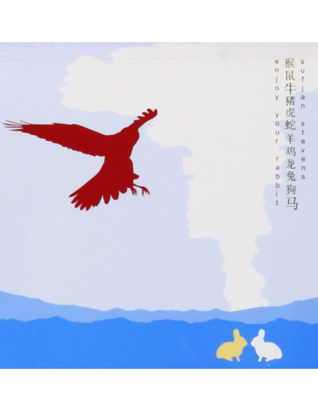 Stevens Sufjan - Enjoy Your Rabbit - (CD)