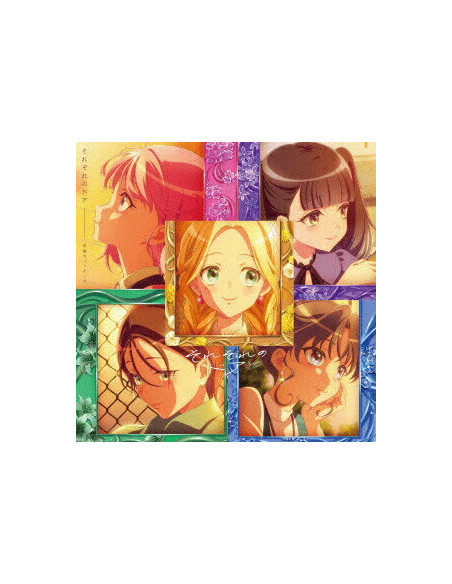 Maebashi Witches - Sugosugi Maebashi Witches!/Sorezore No Door - (CD) Ending Edition [PSL]