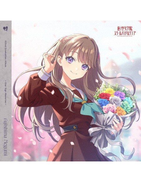 Fujishima Megumi Hasu No Sora Jogakuin School Idol Cl - (CD)